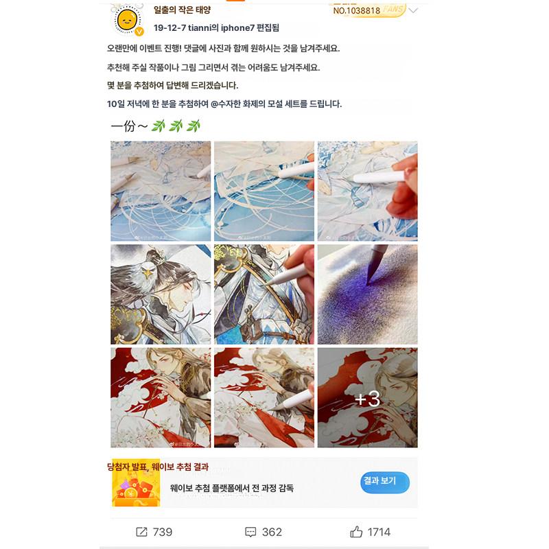 채색붓 민화붓 선긋기 바림용 붓글씨연습 채색필 수묵화 - 상세 이미지 5