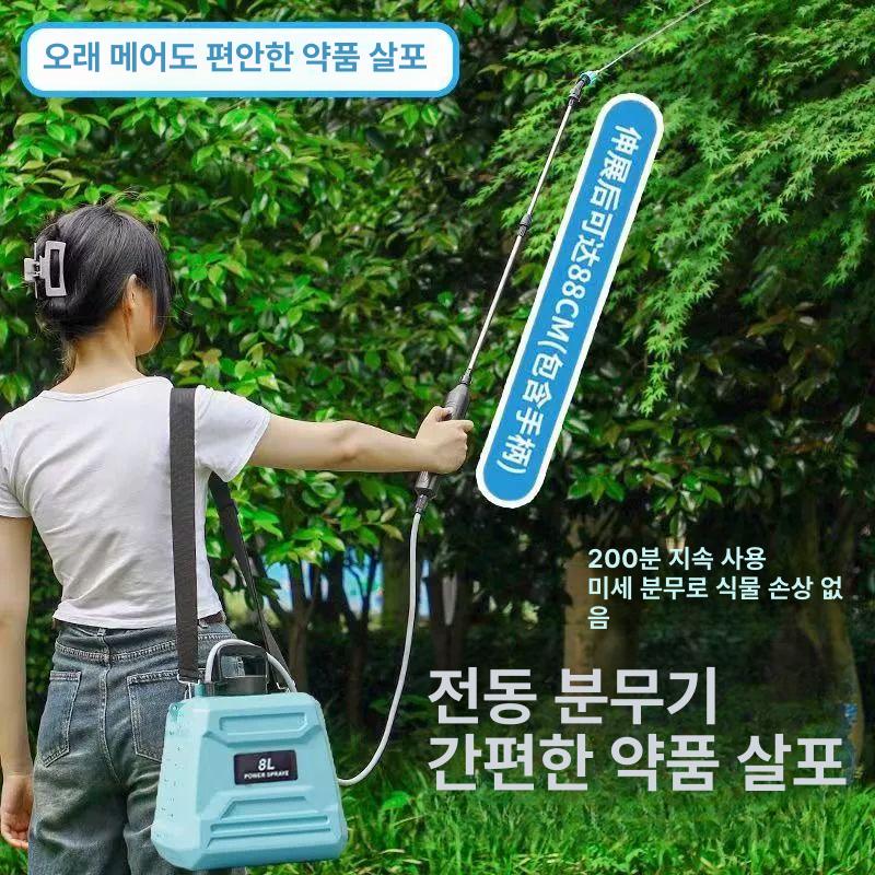 원예 전기분무기 살포 농업 농약 압축 과수원 분사 충전 방역 고압살수기 - 상세 이미지 4