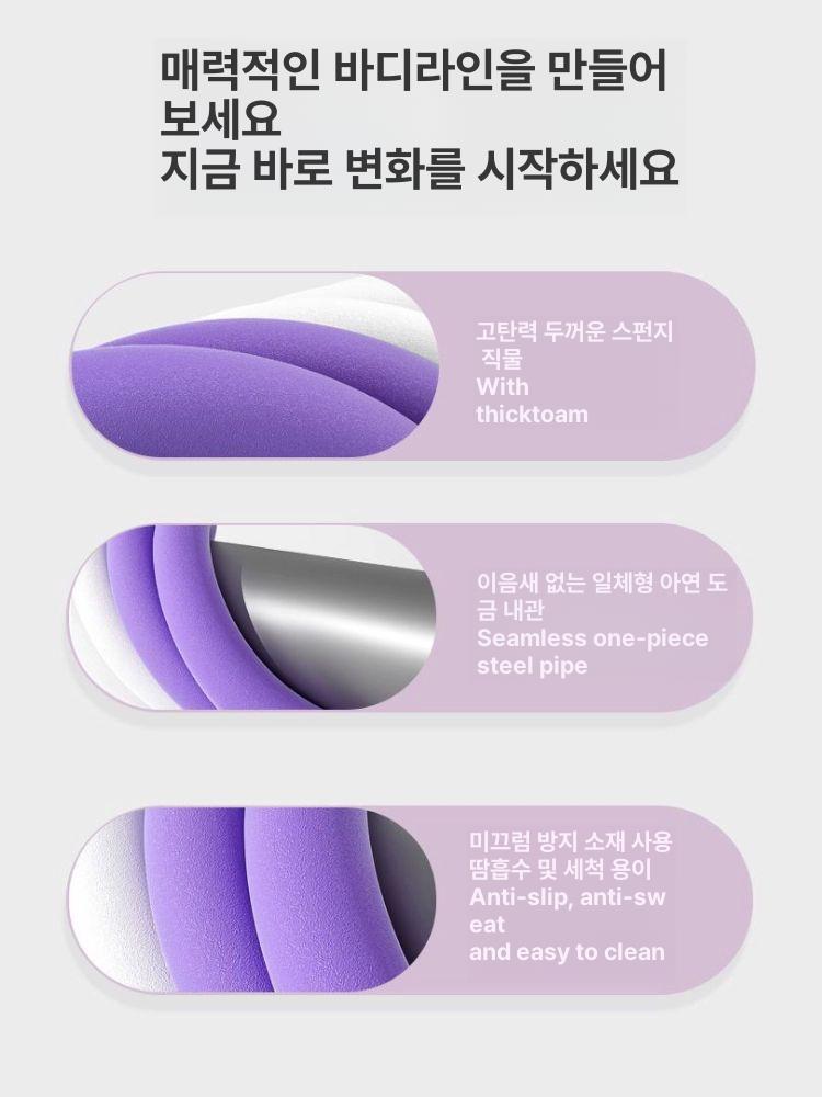 무거운 훌라후프 복부 다이어트 지압 조절 성인용 허리 피트니스 초보자용 복근 - 상세 이미지 3