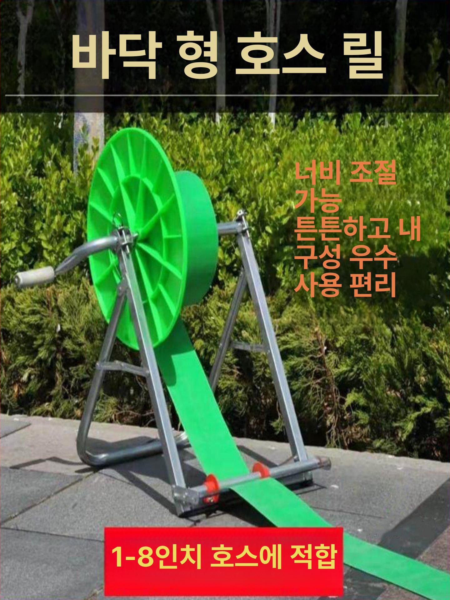 농업용 홀더 점적 거치대 감는 관수용 바닥형 디스크 정원 물호스 릴호스 원반 어깨끈 - 상세 이미지 2