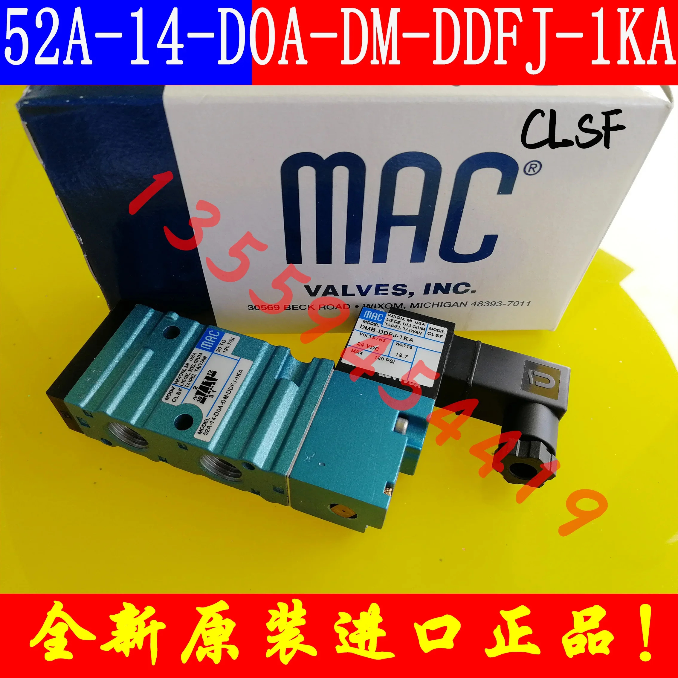 2025.4 미국 MAC 솔레노이드 밸브 421A-D0A-DM-DJAJ-1JM 납품