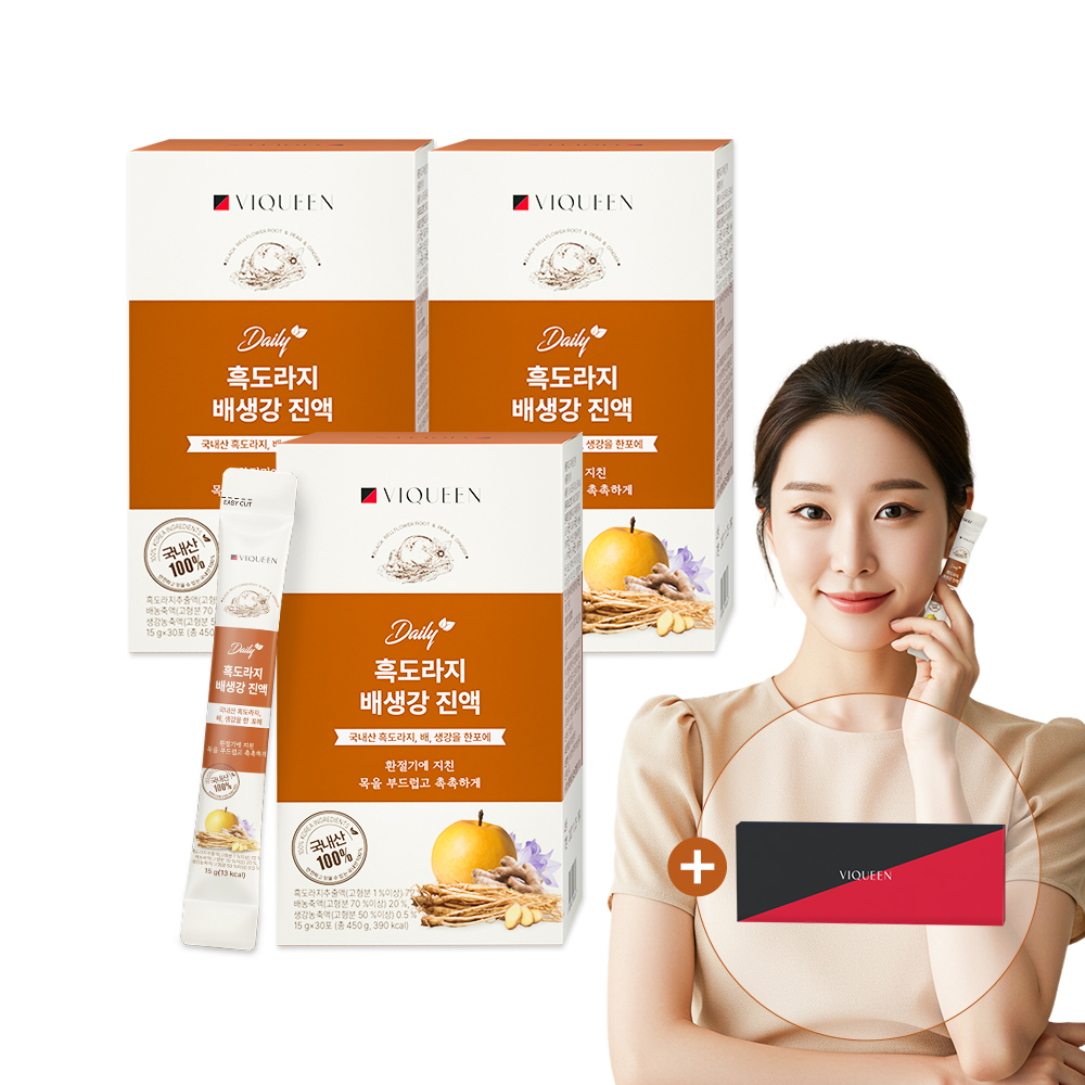 바이퀸 데일리 국산 흑도라지 배 생강 도라지 진액 차 450g 30포, 3개 - 메인 이미지