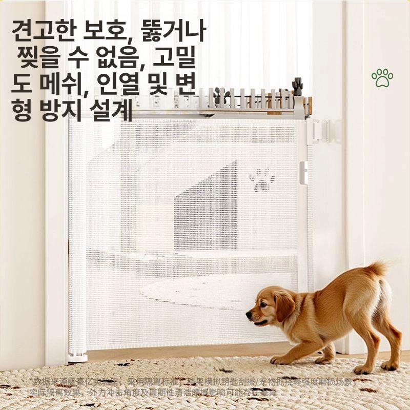 울타리 메쉬펜스 안전문 그물형 애견 게이트 중문 분리 망 휀스문 펫도어 방묘문 - 상세 이미지 2