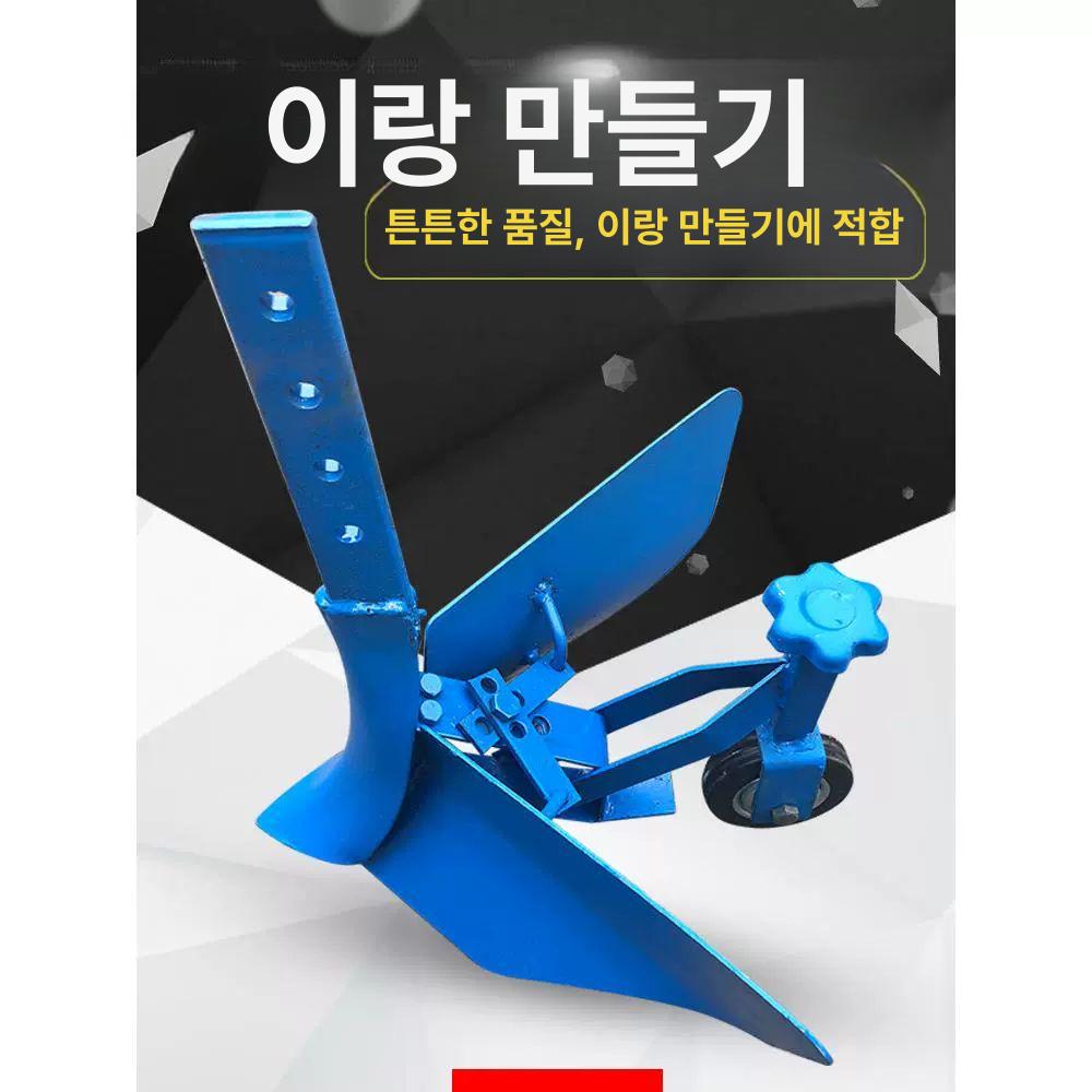 경운기휴립기 성형기 농업용 장치 도랑 로타리 경작기 구굴기 밭갈이 생크 베토기 - 상세 이미지 2
