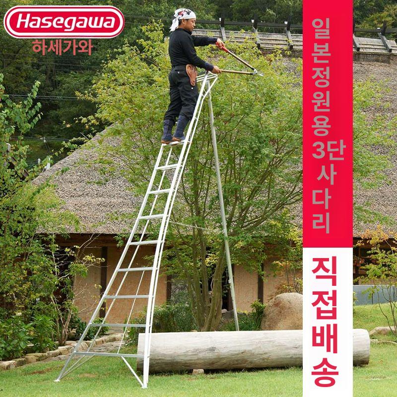 7단 원예용사다리 과수용 조경용 삼발이 작업대 발판 높이 농업용 농사용 - 상세 이미지 5