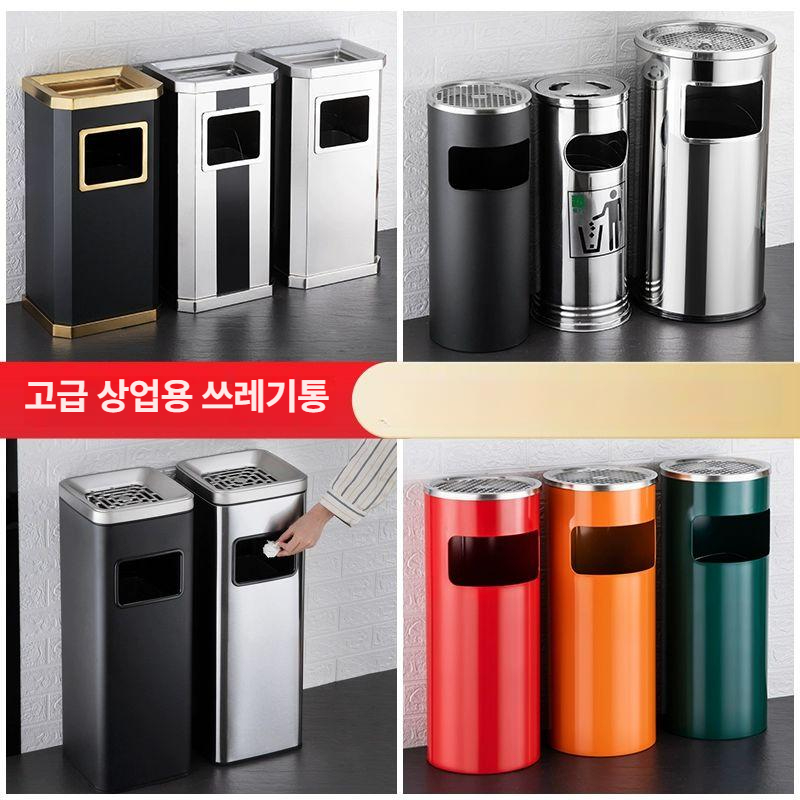 공공장소 야외재떨이 호텔 기둥 담배꽁초 야외용 사각 스탠드재떨이 스텐레스 - 상세 이미지 4