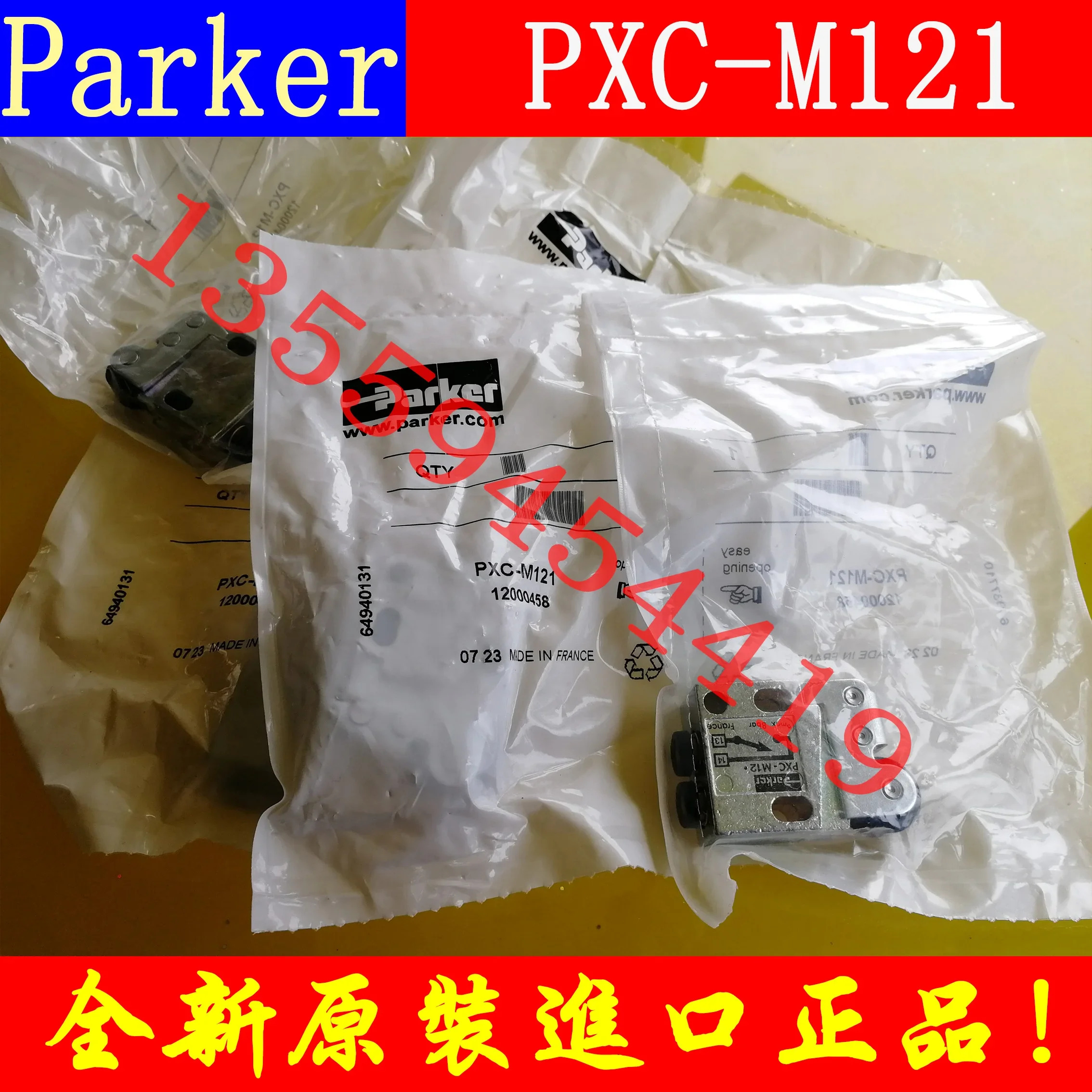 2025.4 파커 솔레노이드 밸브 코일 P2E-KS32C1 교섭 납품.
