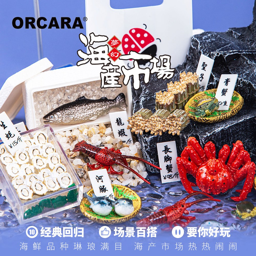 케이스만 4선 ORCARA 확인 시장 5 수산물 스타일 오카라 피규어세트 가챠 식완 뜯어서 5 케이스만 뜯어서 스타일 확인 - 상세 이미지 3