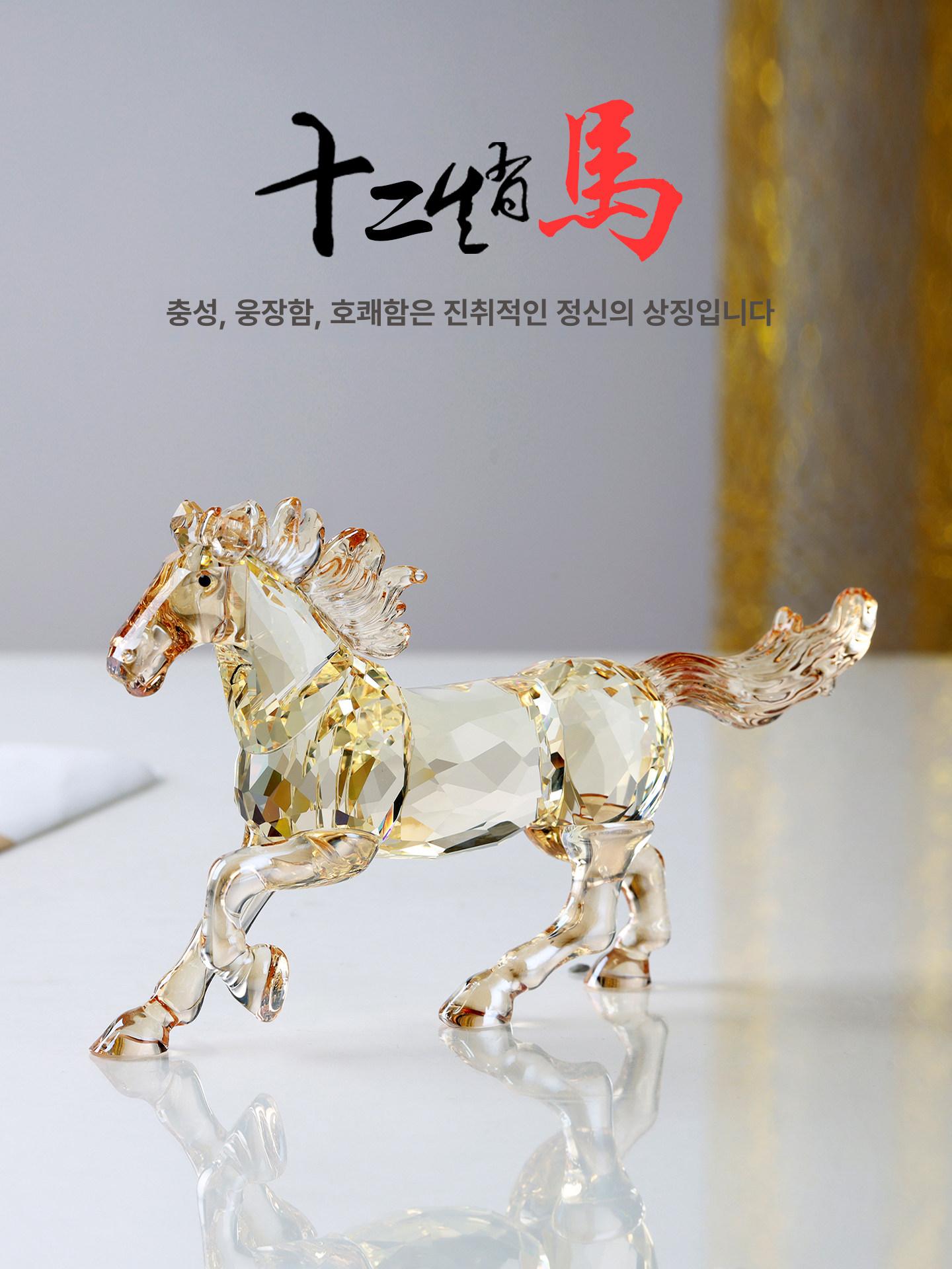 크리스탈 말조각상 말장식품 말동상 풍수지리 말 조각 유리 사무실 소품 야생말 개업선물 - 상세 이미지 2