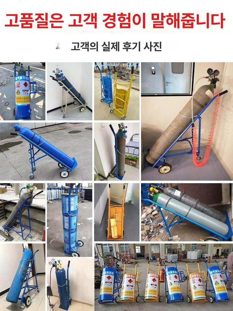 이동형 가스용기거치대 고압가스 운반 트롤리 가스통 고정장치 보관대 구루마 브래킷 - 상세 이미지 3