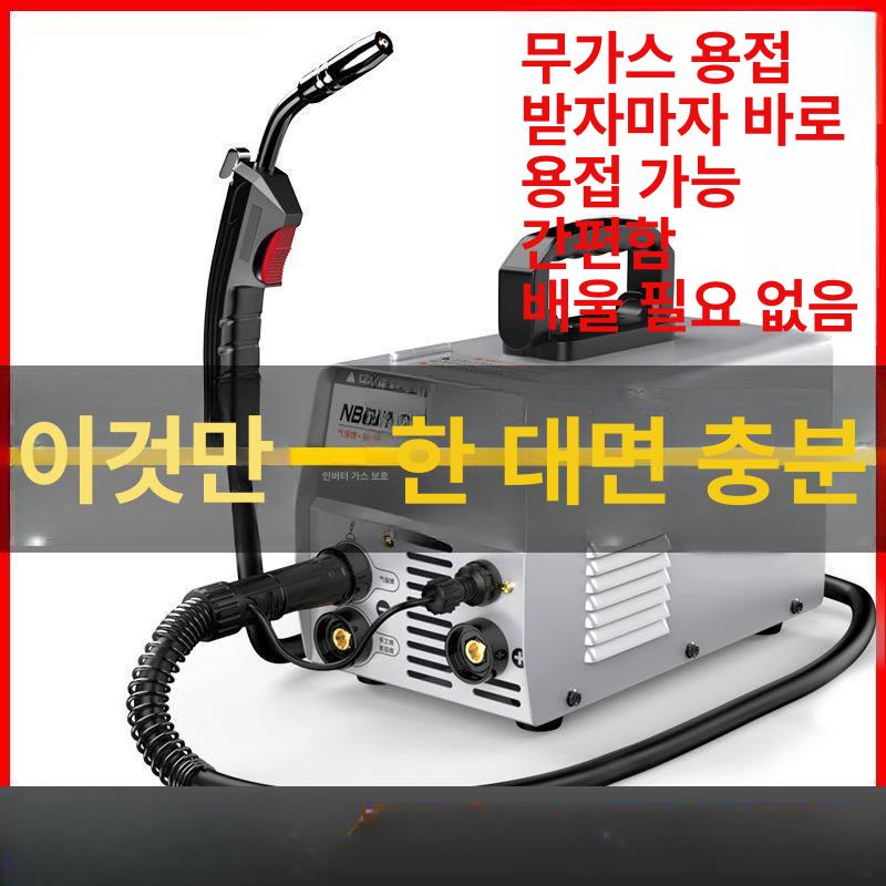 논가스 용접기 멀티 공장 스폿 강력 알루미늄 전기 노가스 공업용 전문가용 - 상세 이미지 4
