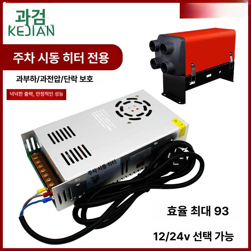 캠핑용 차량용온풍기 전기히터 캠핑온풍기 열풍기 차박온풍기 절전난방기 무시동 - 상세 이미지 5