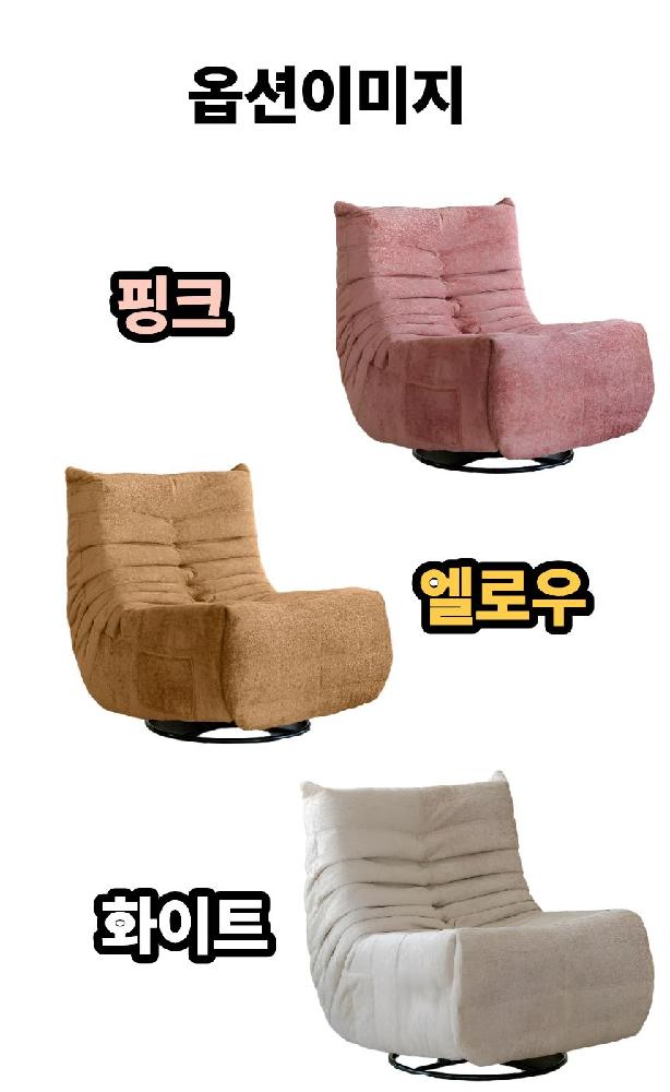 오브펄린 1인용 리클라이너 전동 무중력 가죽 소파베드 안락의자 - 상세 이미지 3