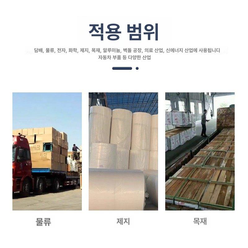 충전식 자동밴딩기 택배 전기 배터리 조임기 박스포장기계 자동포장기 반자동 머신 - 상세 이미지 5