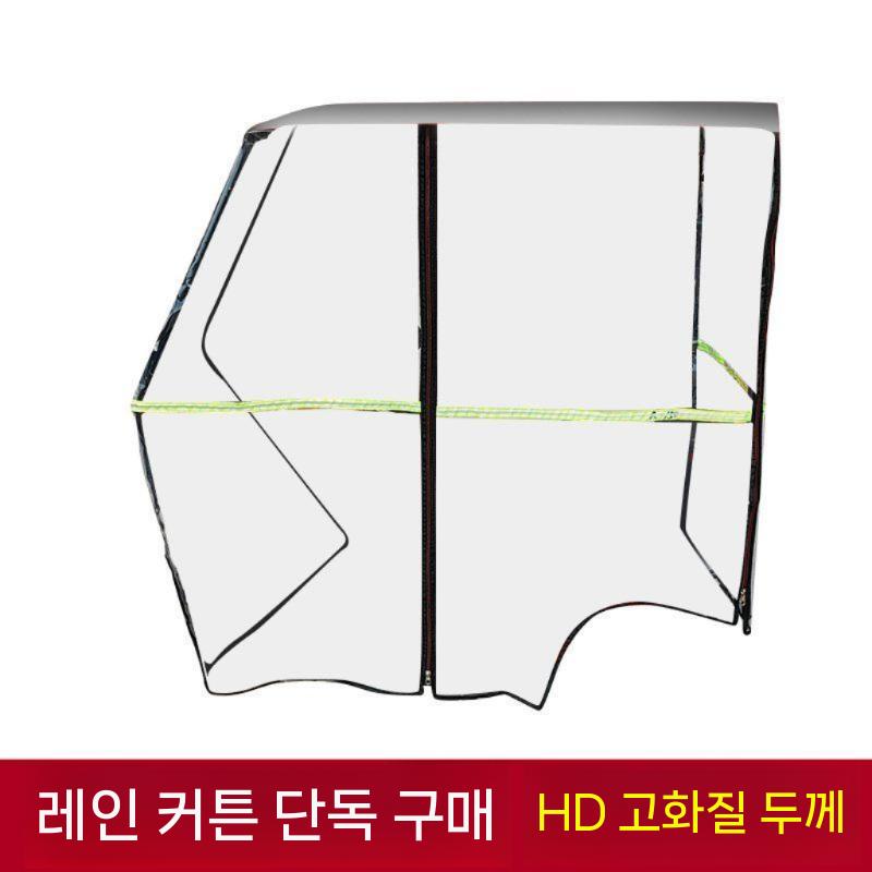 배달용 방수 덮개 캐노피 오토바이 USB 케이블 연결선 연결 외장하드 젠더 외장 하드 TO - 상세 이미지 3