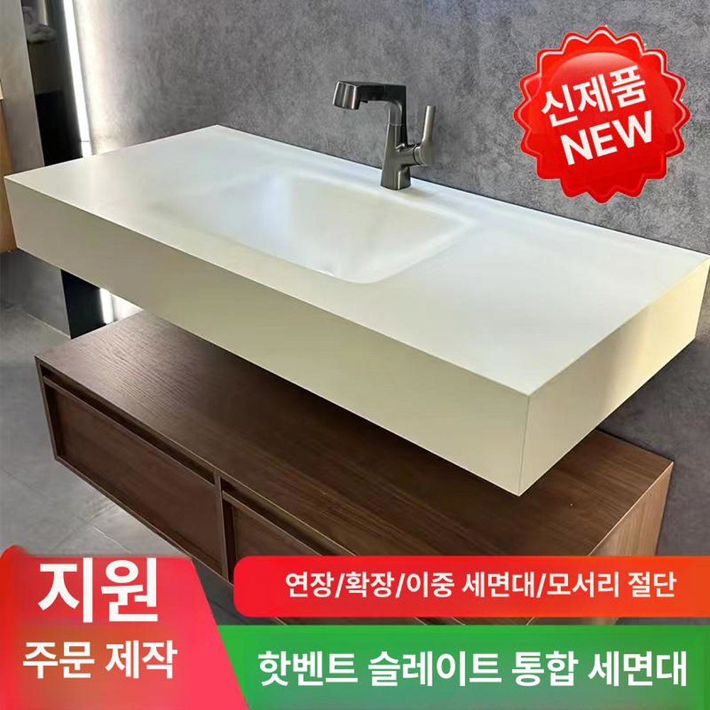 아티 세면대 심플 레인 1068BG 사이즈 호텔 200cmx55cm 유리 1 맞춤규격 상담 - 상세 이미지 2