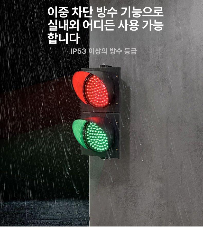 LED 교통신호등 2구 도로 제어 라이트 경고등 교육 램프 점멸등 지시등 주행 표시 - 상세 이미지 2