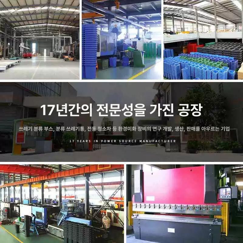 대형 쓰레기통 가정용 분리수거대 아파트 야외 카페 휴지통 실외용 분리수거통 - 상세 이미지 4
