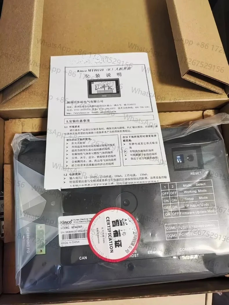터치스크린 패널 MT4434TE