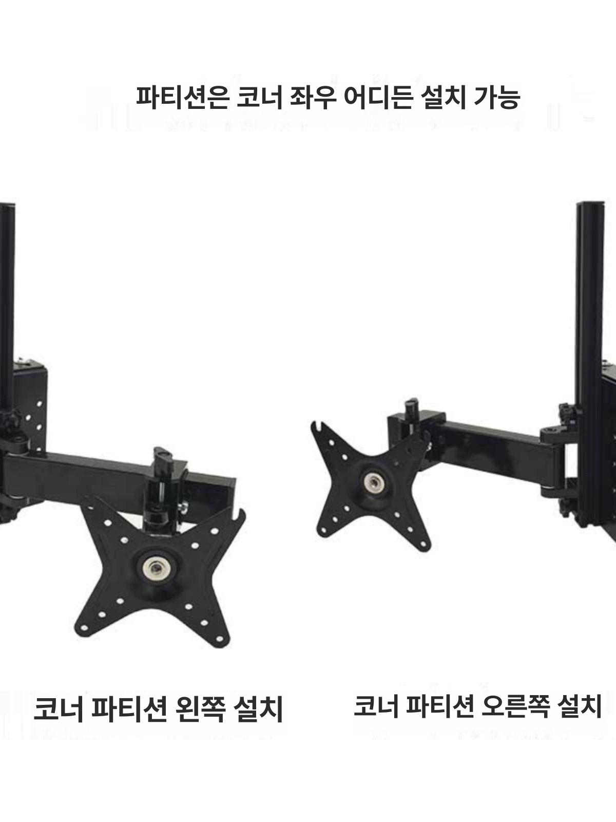 파티션용 모니터암 각도조절 스탠드 클램프형 모니터거치대 브라켓 - 상세 이미지 4