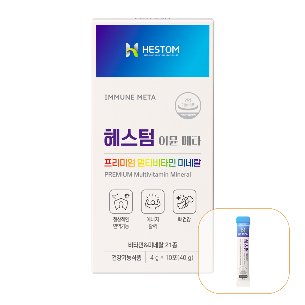 헤스텀 이뮨 메타 멀티비타민 이뮨샷 올인원 영양제 고급선물 10포, 1개 - 상품 이미지