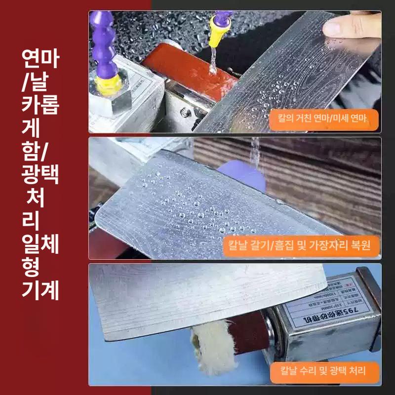 전동 칼갈이 업소용 숯돌 가정용 가위 연삭기 기계 전기 주방칼 가는 샤프닝 칼연마기 - 상세 이미지 3