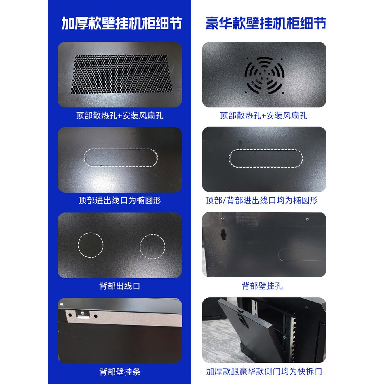 H500B 허브랙 블랙 H500xD500xW600 19인치 9U 1 투유 스탠드 디럭스 도어 폭 530 깊이 - 상세 이미지 2