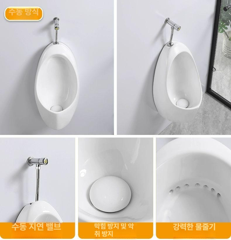 센서 미니소변기 가정용 걸이식 간이 감지 현장 남자 배수구 물내림 수직 - 상세 이미지 3