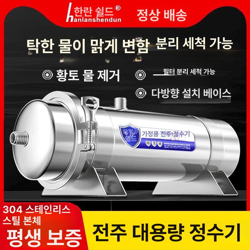 산업용 정수기 여과기 필터용 필터하우징 정화 정수필터 석회 하우징필터 클램프 - 상세 이미지 2
