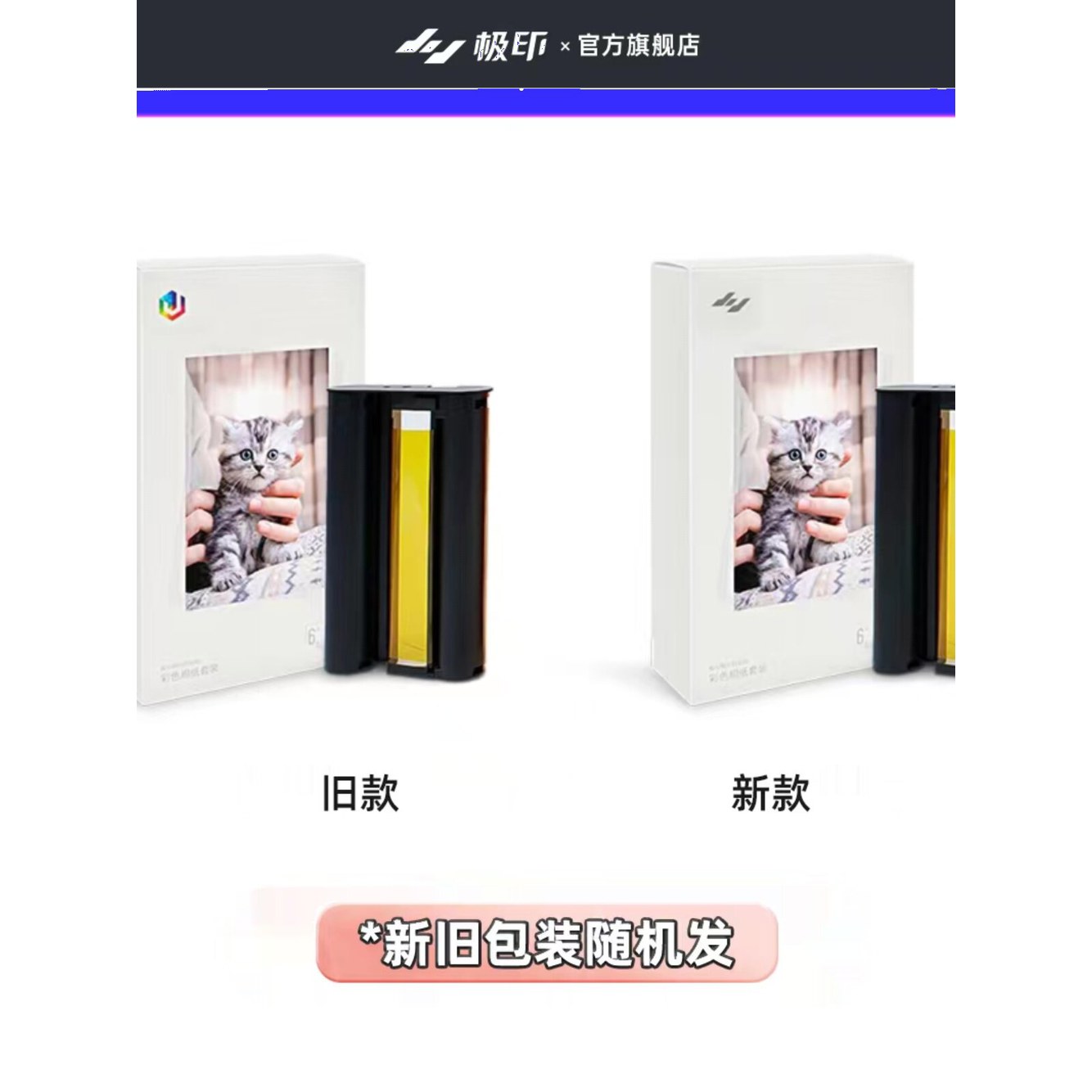 40매 세트 CP1300 KP 컬러 호환 용지 CP910 대용량 카세트 CP1200 카트리지 셀피 3 잉크 108 핫 1개 IN 리본 인화지 승화 CP1500 - 상세 이미지 3