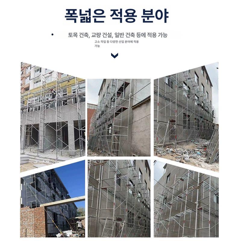 이동식작업대 시스템비계 작업다이 건설현장 사다리 강관 시공 고소작업대 바퀴 - 상세 이미지 4
