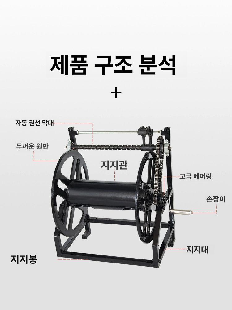 튜브 자동호스릴권취기 농약호스 분무기 농약줄 파이프 수도 급수 과수원 거치대 - 상세 이미지 4
