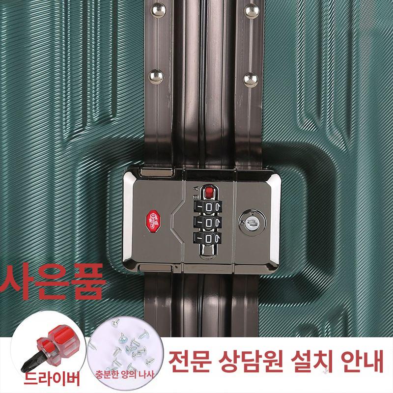 잠금장치 캐리어 비밀번호 여행용 부속품 컬러 여행가방 부품 버클 수리용 교체용 - 상세 이미지 2
