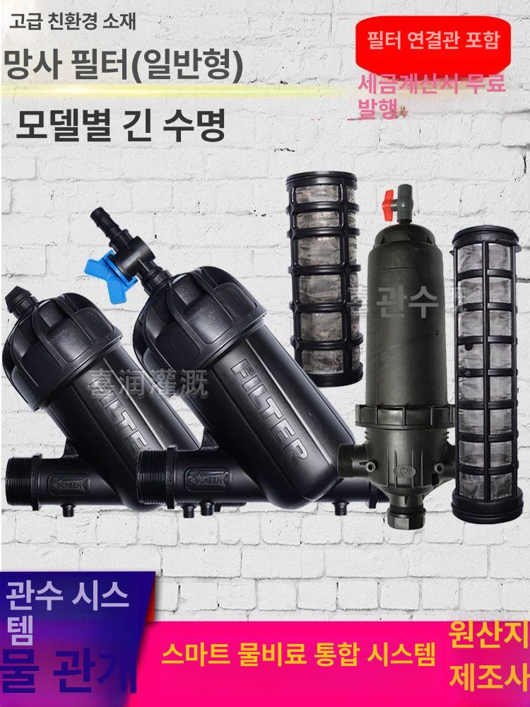 필터 농업용여과기 수질 모래 정화기 물순환 정수 수조 양식장 점적 펌프 - 상세 이미지 2