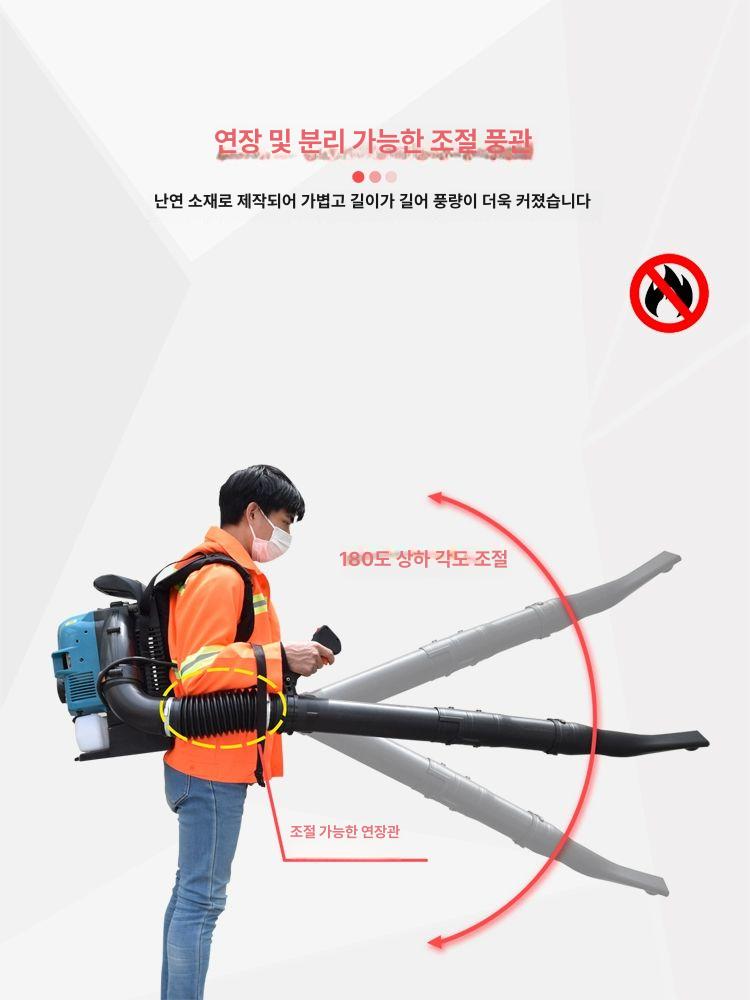 브로워 엔진송풍기 산업용 브로아 낙엽청소기 장비 브로와 가솔린 배낭형 낙엽흡입기 - 상세 이미지 3
