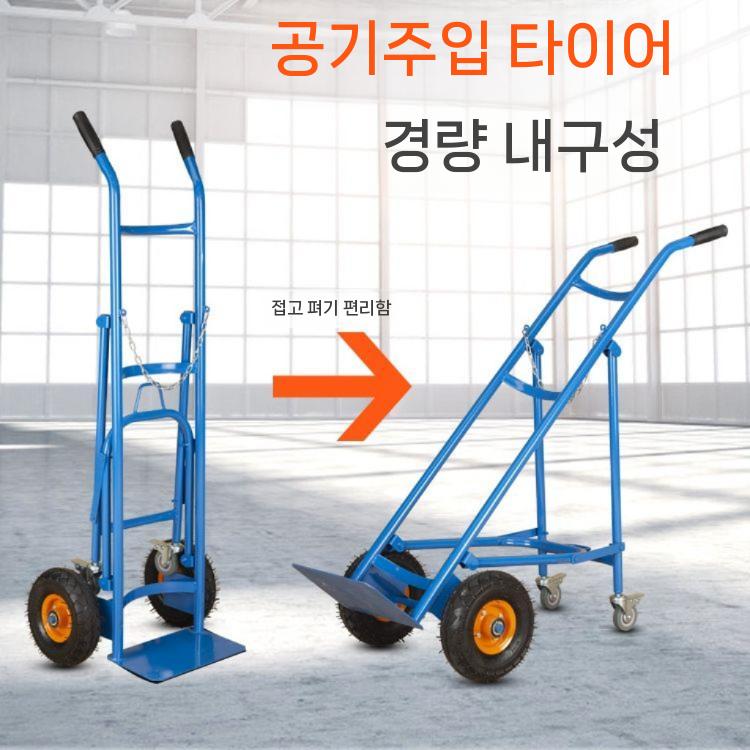 산소통운반카트 전동소형크레인 적재호이스트윈치 이동식구르마 도구 리프트 대차 지게차 구루마 - 상세 이미지 4