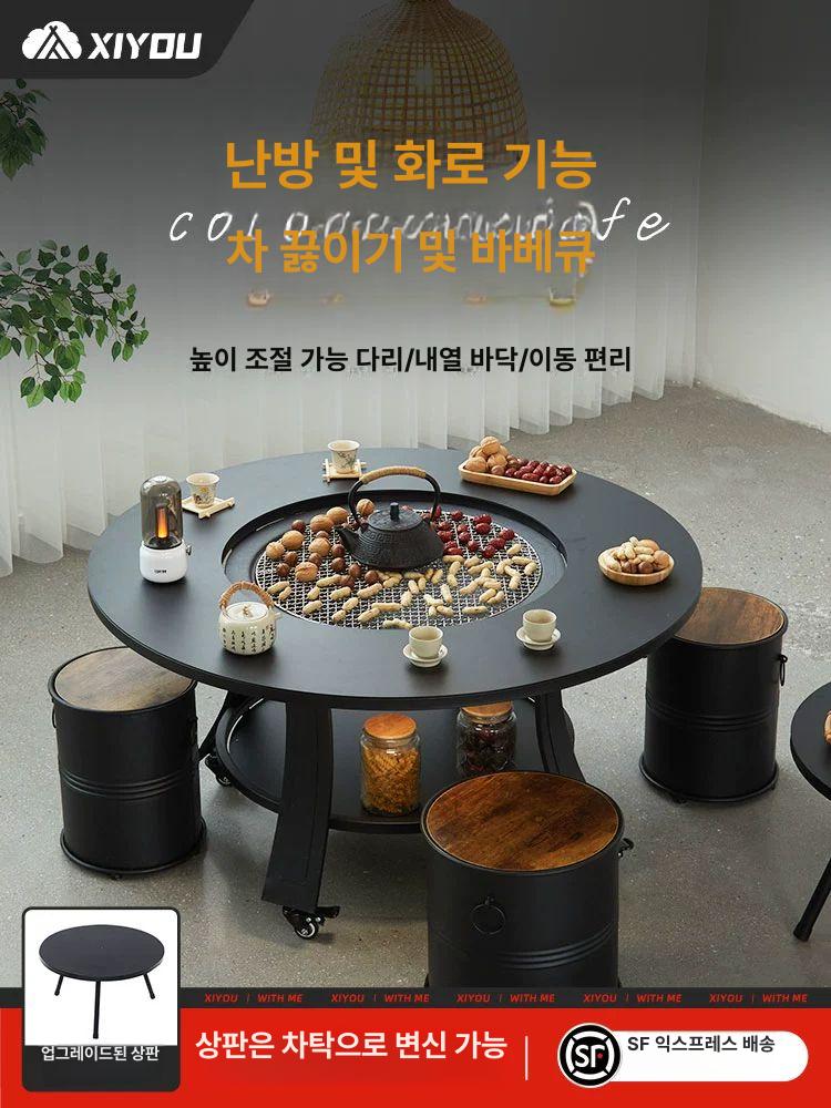 바베큐 캠핑화로테이블 캠핑원형테이블 좌식테이블 불멍테이블 숯불 난로테이블 - 상세 이미지 2