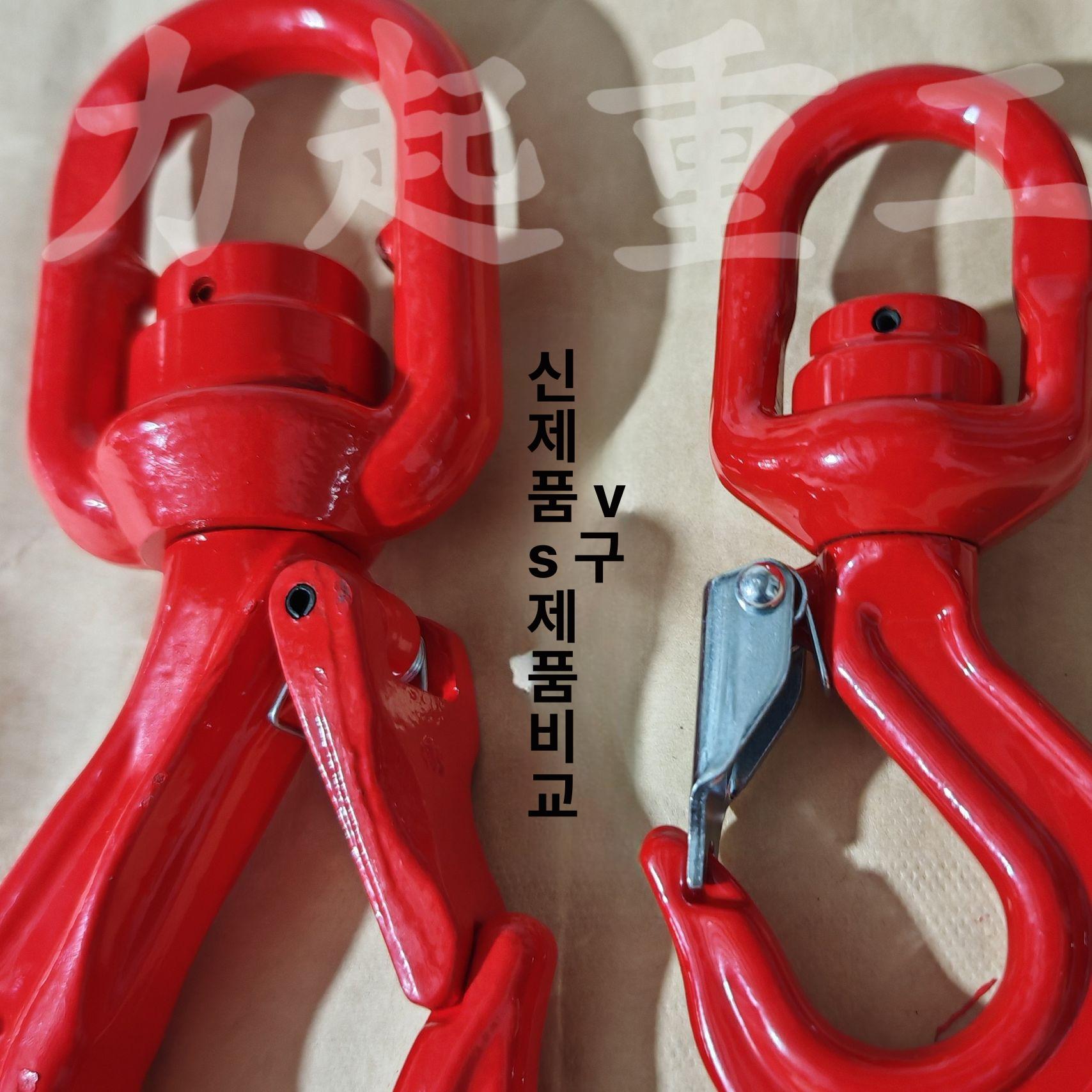 대형 체인후크 갈고리 화물 산업용 쿠사리체인 견인 하역 아연 리프트 와이어 슬링 - 상세 이미지 3