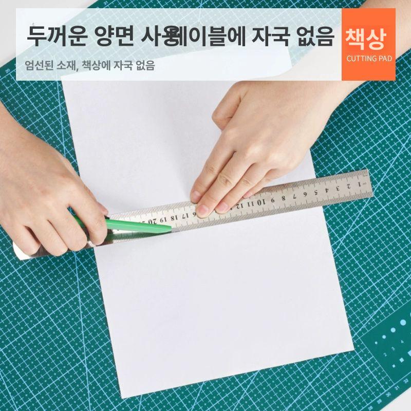 책상용 대형커팅매트 받침대 재단판 칼질판 컷팅 사이즈 패드 커터칼매트 작업용 깔개 - 상세 이미지 5