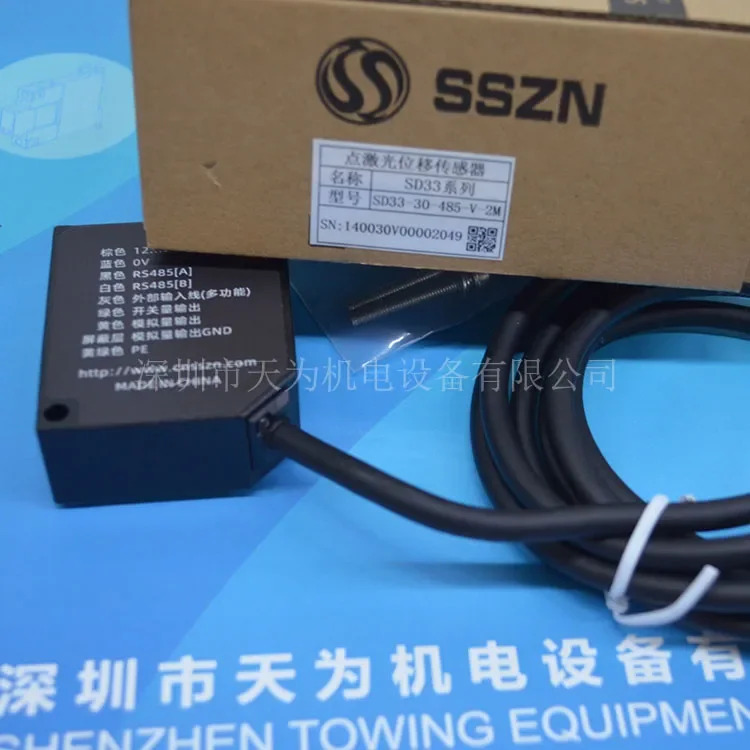2025.4 / SSZN Deep Vision 지능형 SD33-30-485-V-2M 레이저 변위센서