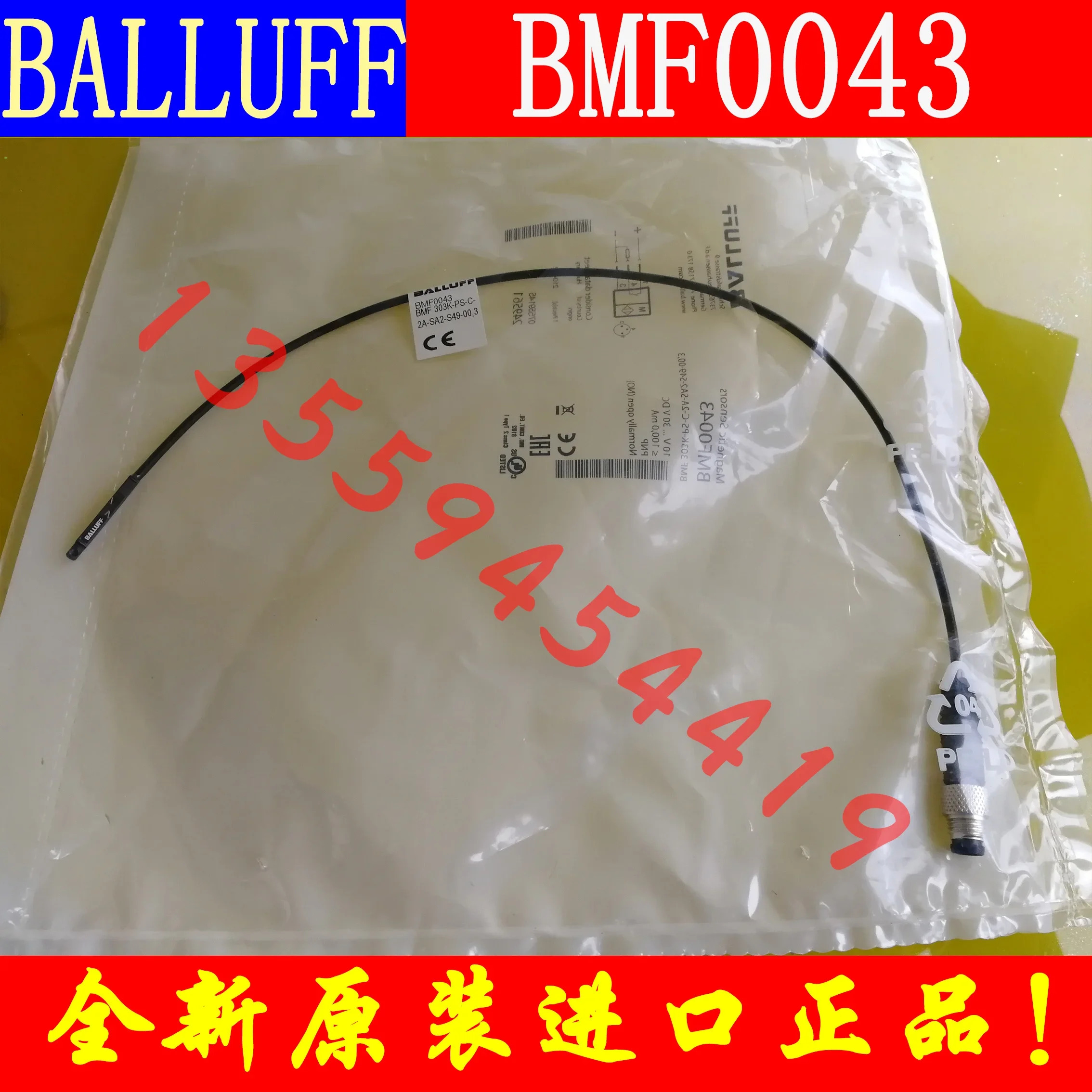 2025.4 BALLUFF Baruf 슬롯 자기 센서 BMF0044 BMF0043 납품