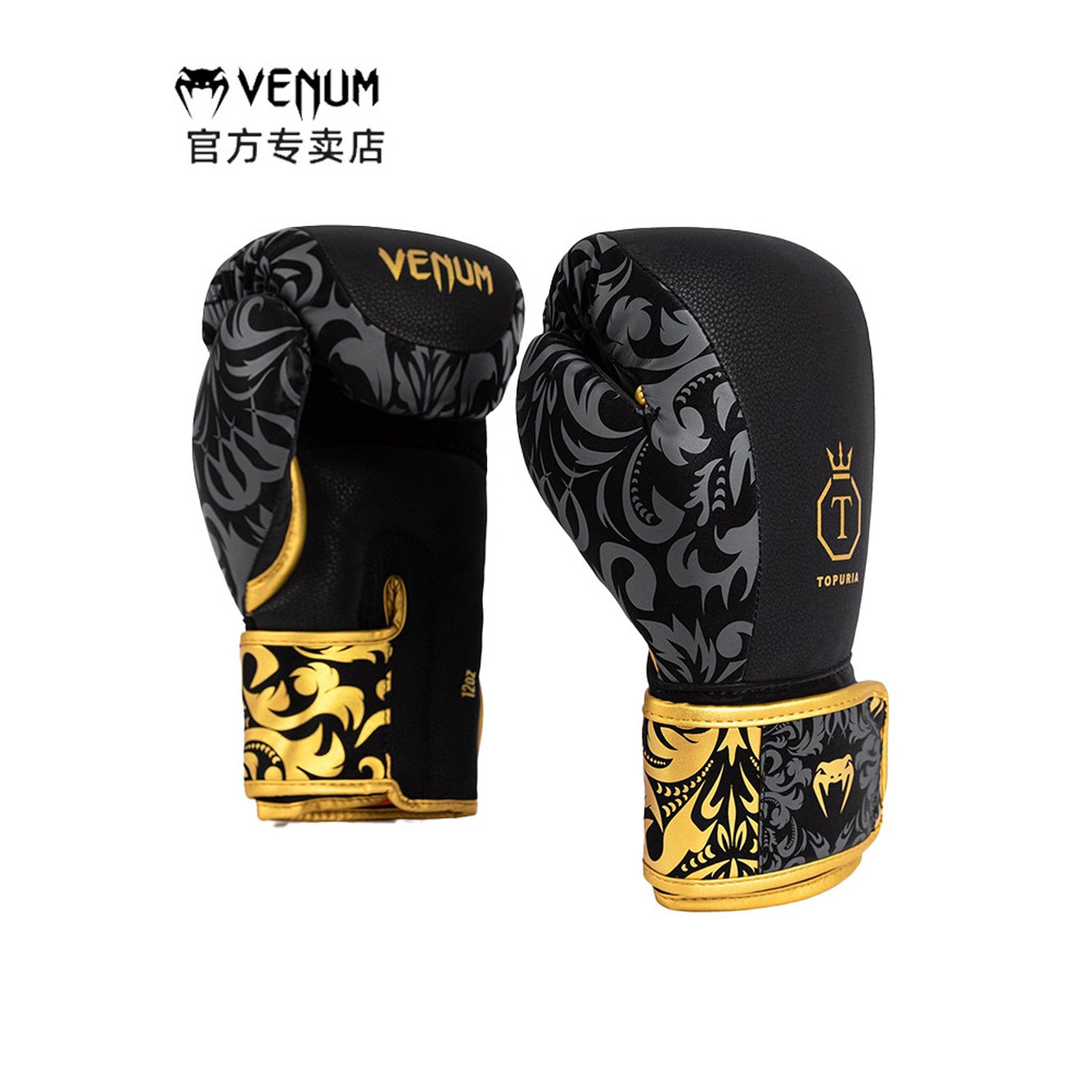 블랙/골드 MMA 8oz 베넘 토푸리아 - 일리아 스파링 글러브 블랙/골드 8oz - 상세 이미지 3