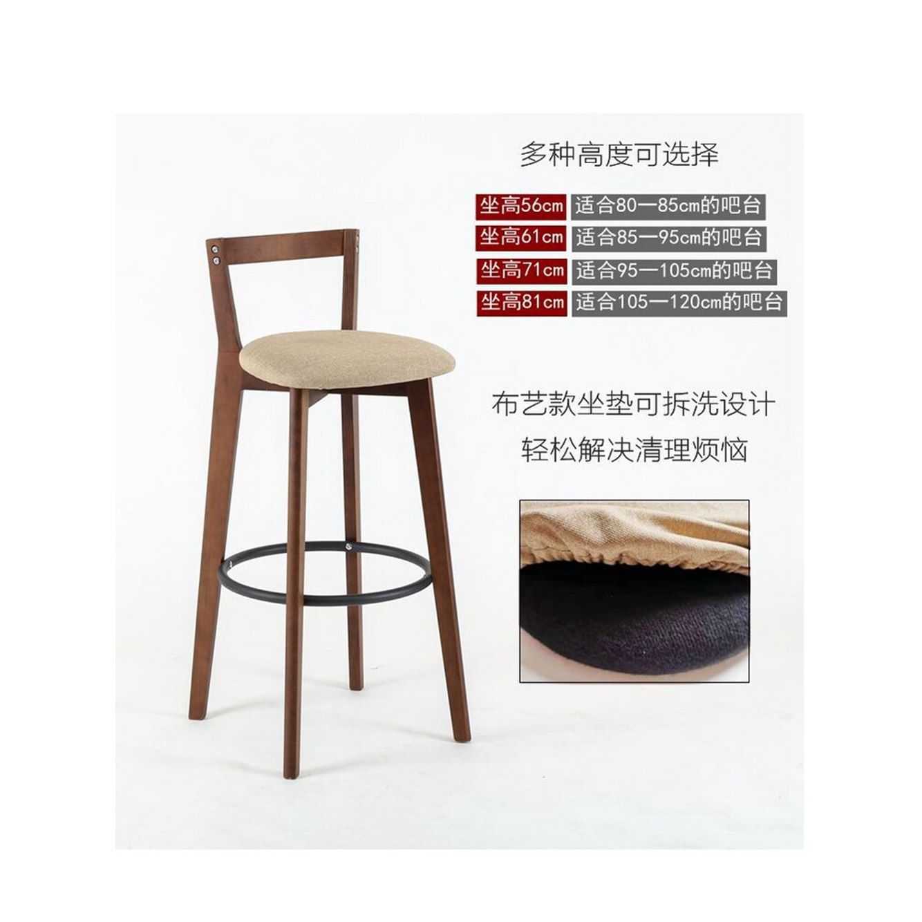 테이블 등받이 바 바텐 높은 바의자 원목 의자 가죽 나무 선반 71CM - 상세 이미지 2