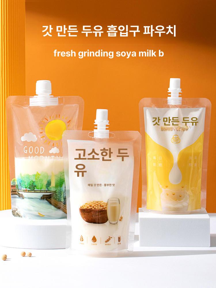 액체 파우치 자동 충전기 정량기 분배기 스파우트 소분기 포장기계 정량주입기 노즐 - 상세 이미지 2