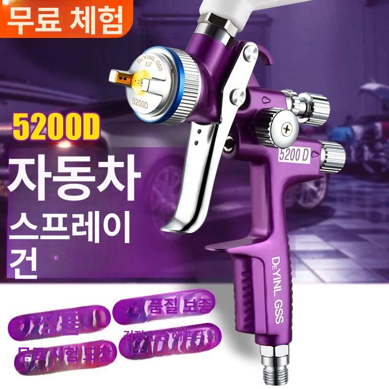 고압 스프레이건 공압 분사기 노즐 도구 세차 분무기 세척 에어건 청소건 - 상세 이미지 4