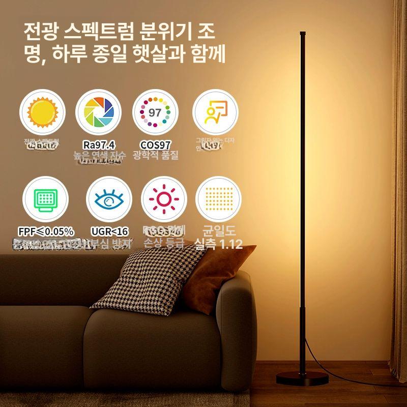 거실 램프 스탠딩 호텔 일자스탠드 복도 라이트 인테리어조명 장스탠드조명 수직 - 상세 이미지 2