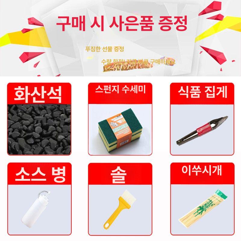 전기식 볶는기계 볶음기 업소용 가정용 로스팅 밤굽는기계 상업용 겨울간식 로스터기 - 상세 이미지 3