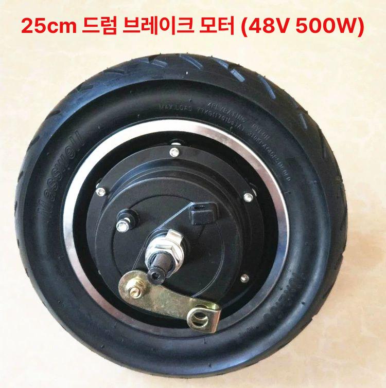 전동바퀴 컨트롤러 모터 전동윈치 휠 브러시리스 운반 구동 조정 무선조종 원격제어 - 상세 이미지 5