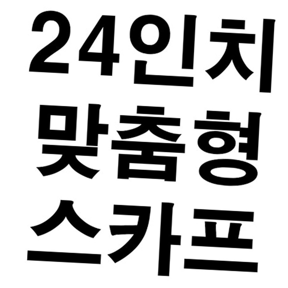 맞춤제작변신마술스카프 특별한디자인이벤트행사사라짐마술실크 원하는사이즈학예회용 - 상품 이미지