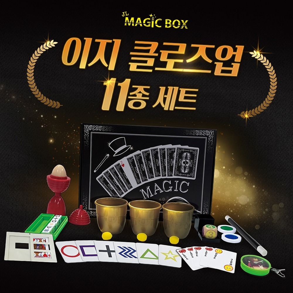 지그재그카드학예회용 돌봄교실초등저학년클로즈업마술세트 방과후수업매직입문세트 - 상품 이미지